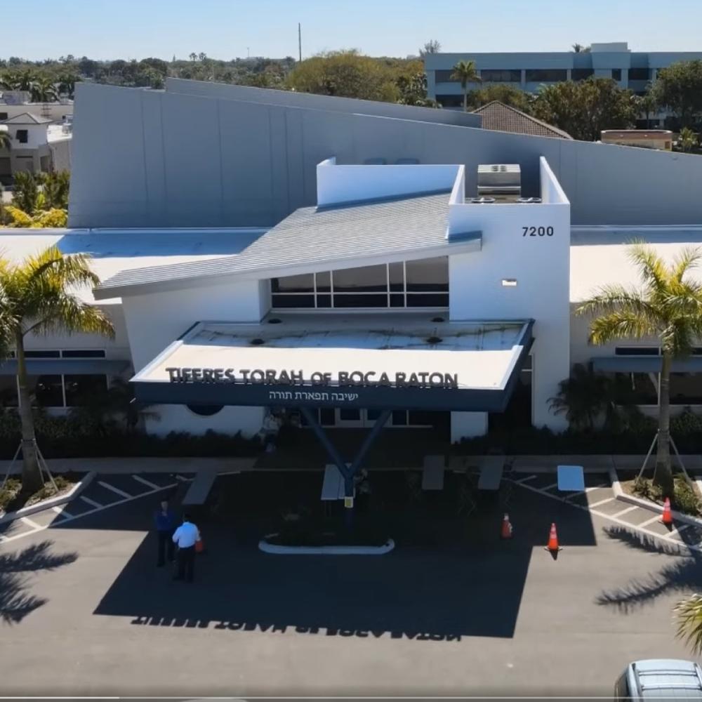 Tiferes Torah Boca Raton